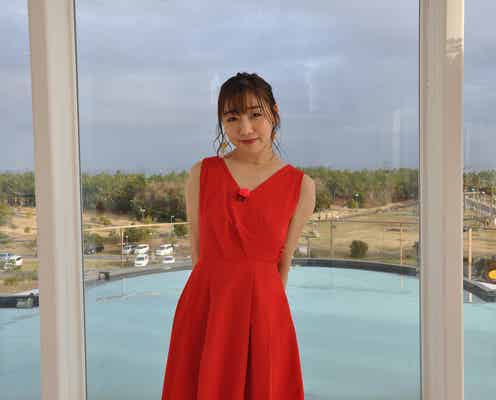 SKE48須田亜香里「不安だった」恋愛観語る