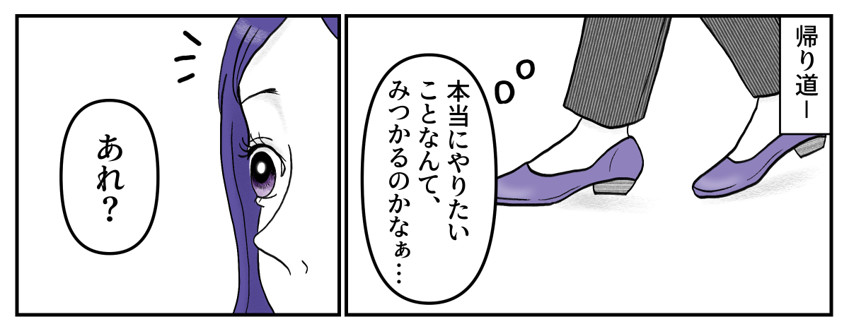2-1-1