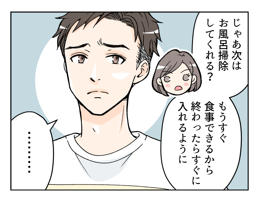 【旦那は褒めても伸びない！？】イヤイヤ期突入の長男のお世話でママは手一杯＜第6話＞#4コマ母道場