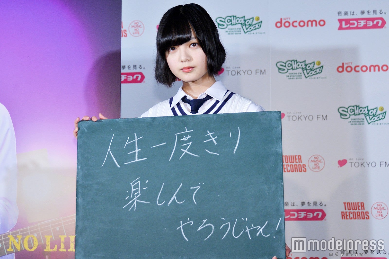 平手友梨奈 （C）モデルプレス