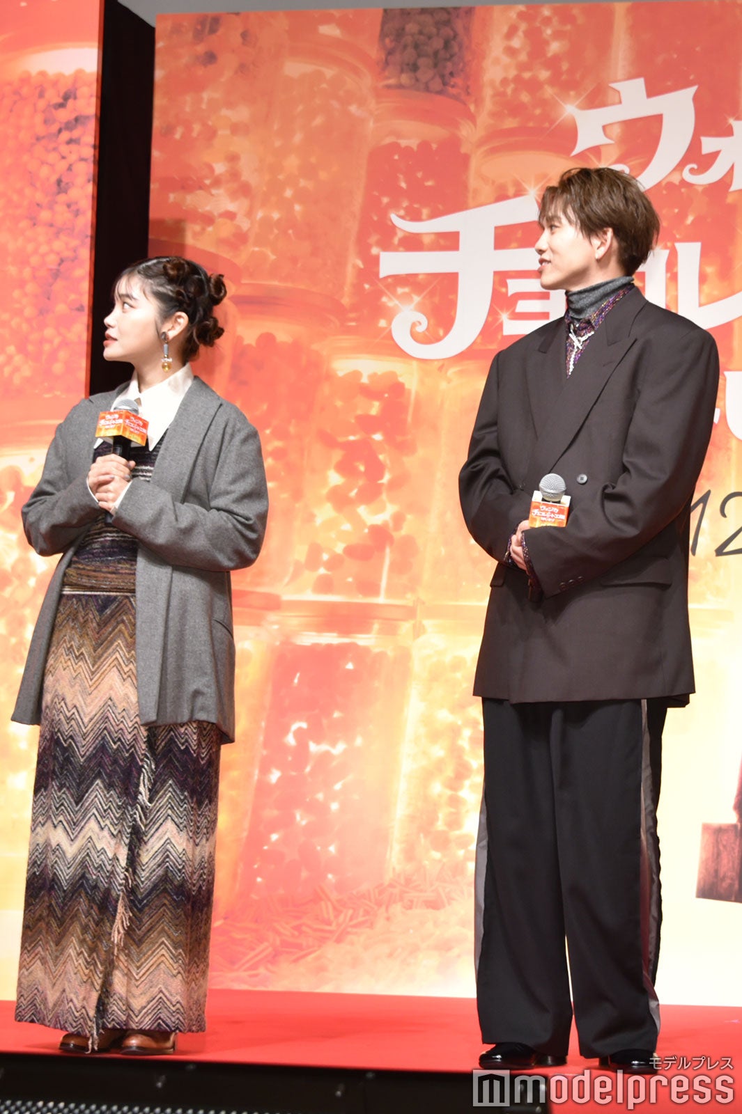 セントチヒロ・チッチ、花村想太（C）モデルプレス