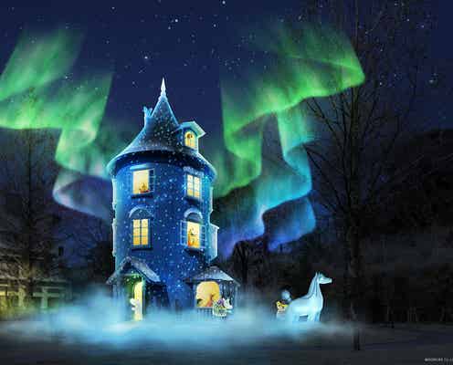 ムーミンバレーパークで初イルミ、光・音・映像が織りなす冬物語を体験