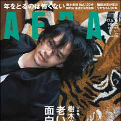 「AERA（アエラ）2017年5/15号」（朝日新聞出版、5月8日発売）表紙：池松壮亮（画像提供：朝日新聞出版）