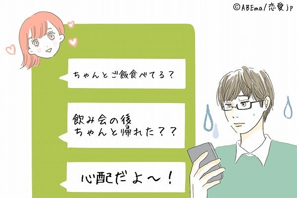 男が 通知で萎える 女からの 非モテline モデルプレス