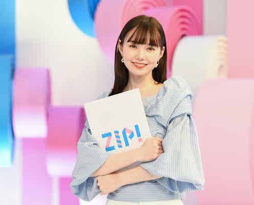マーシュ彩「ZIP!」8代目お天気キャスターに決定