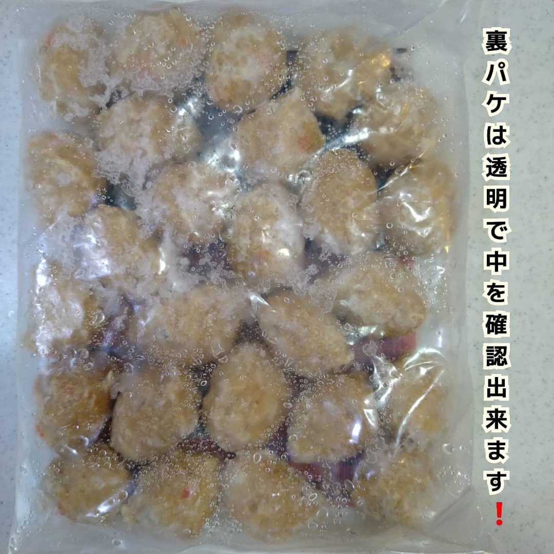 業務スーパーのつくね団子