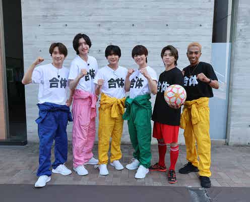 Aぇ! group末澤誠也「なにわ男子との共演は新鮮でした」挑戦企画に感慨 大橋和也は“不安”も吐露