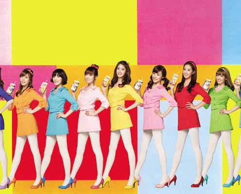 少女時代、「リプトン」CMキャラクターに キュート×セクシーな衣装に注目
