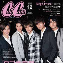 「CanCam」12月号（2019年10月23日発売）表紙：King ＆ Prince（画像提供：小学館）