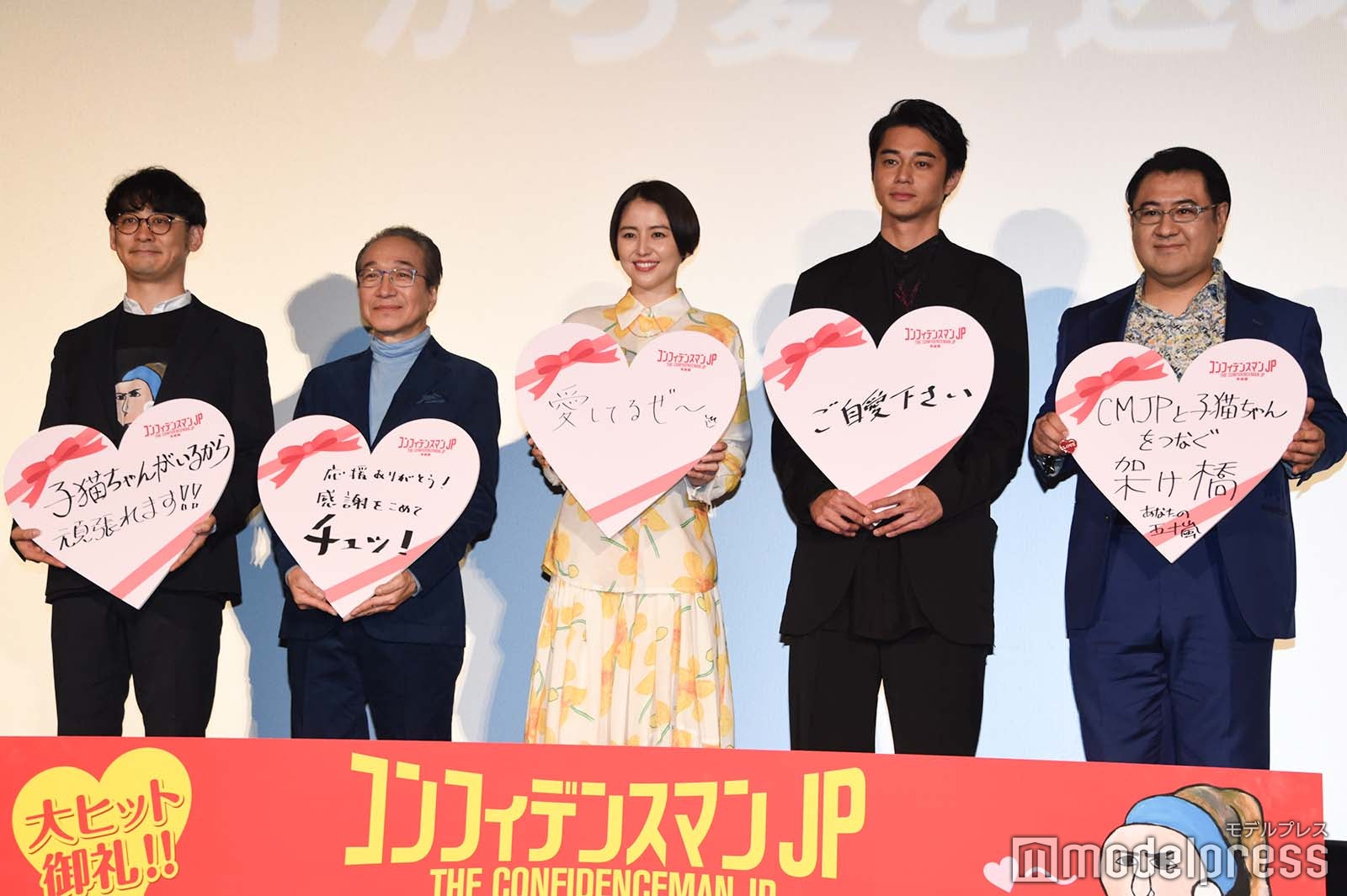 （左から）田中亮監督、小日向文世、長澤まさみ、東出昌大、小手伸也 （C）モデルプレス