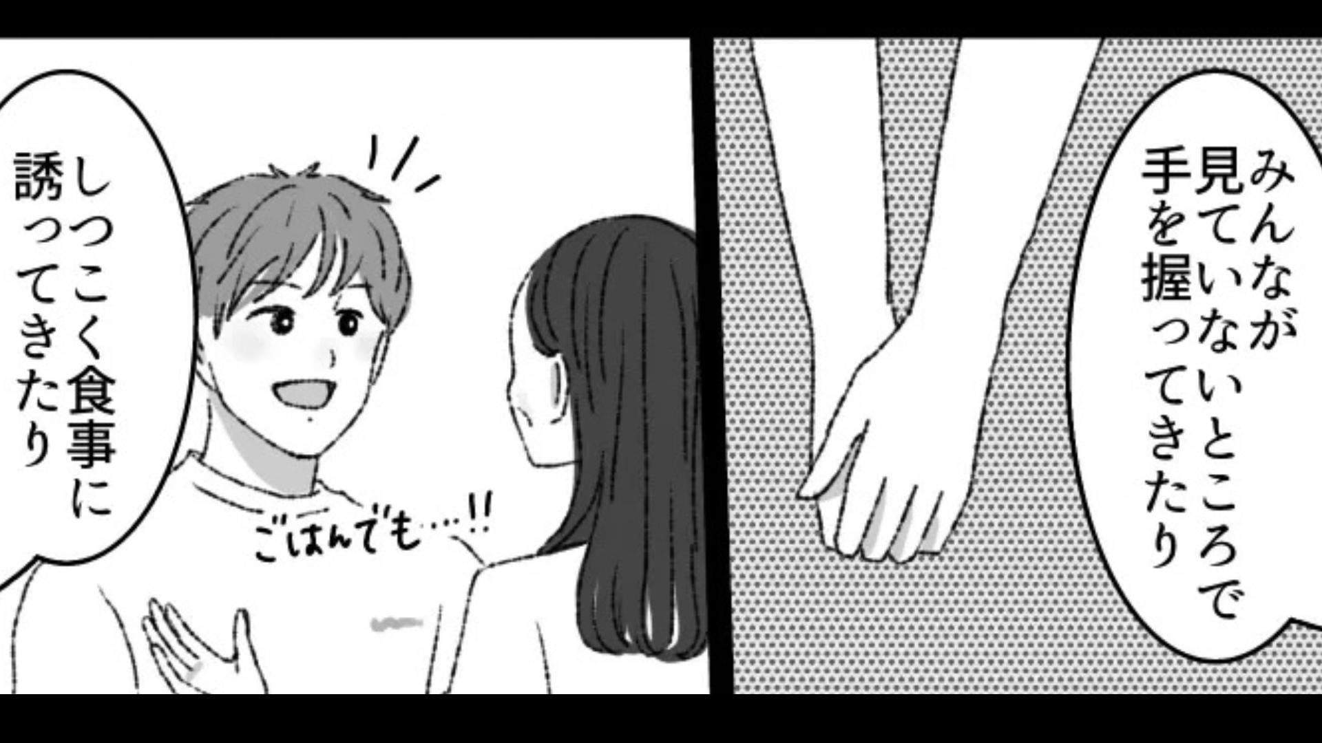 【恐怖体験】「気をつけてね」子持ちの店長。パートさんに、“信じられない行動”をしていたことが判明...！？