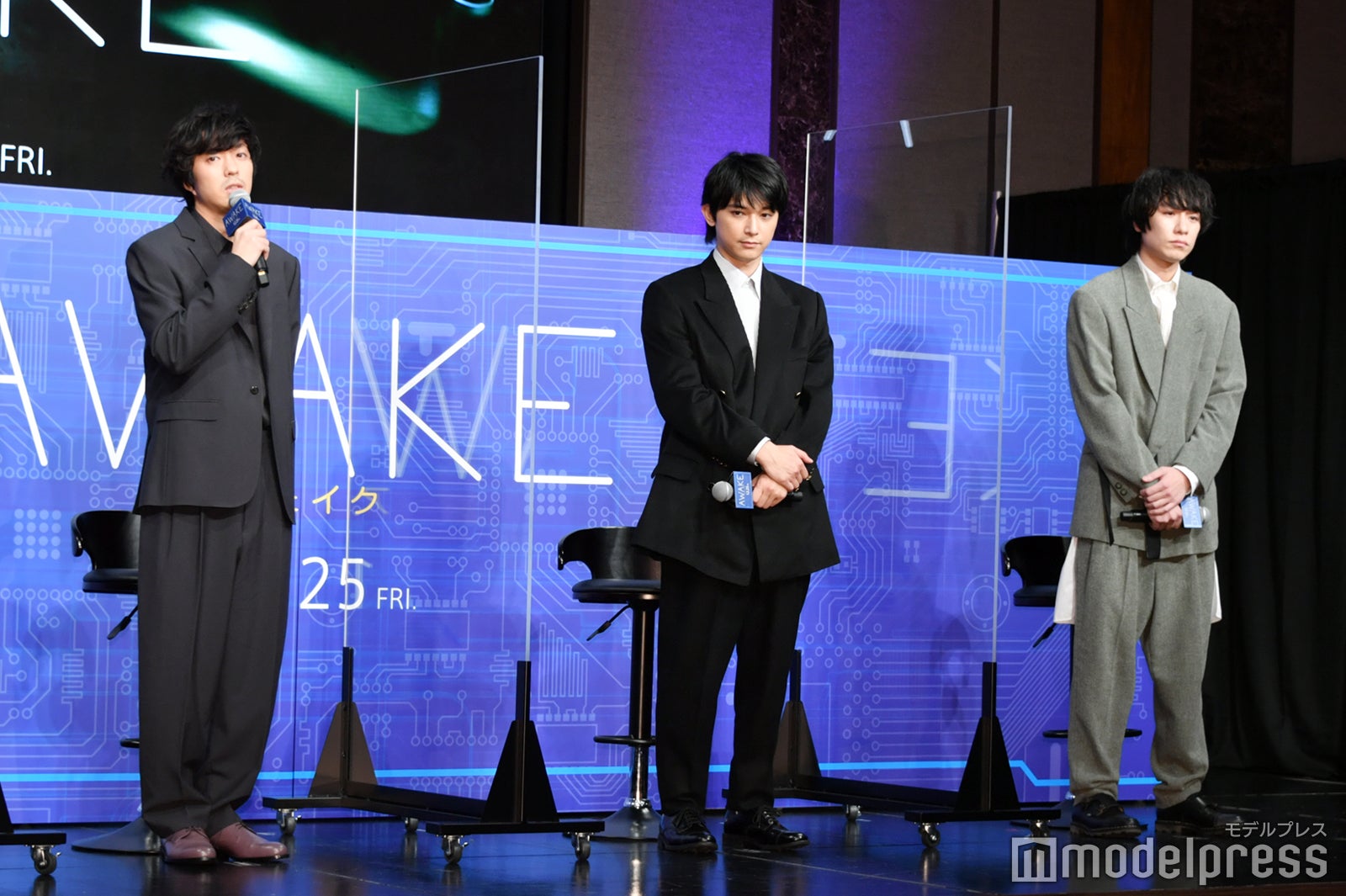 （左から）若葉竜也、吉沢亮、落合モトキ（C）モデルプレス