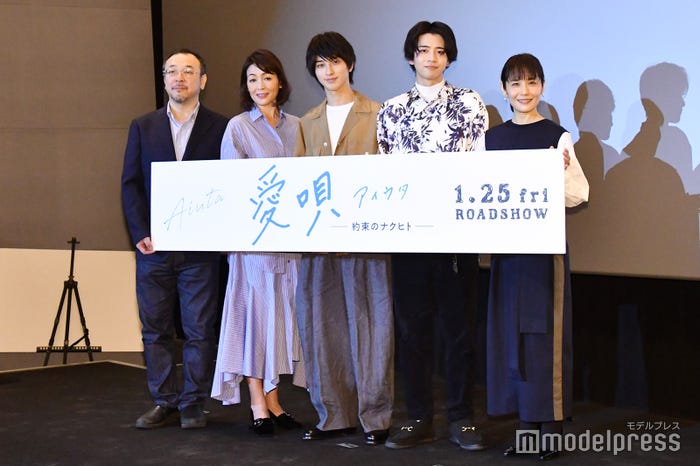 左から:川村泰祐監督、財前直見、横浜流星、飯島寛騎、富田靖子 (C)モデルプレス