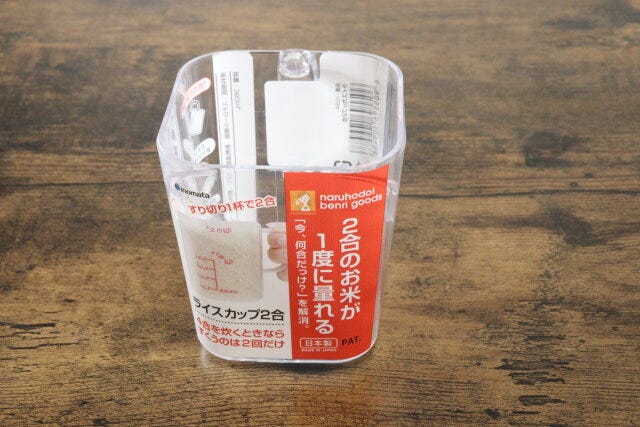 ダイソーのライスカップ2合