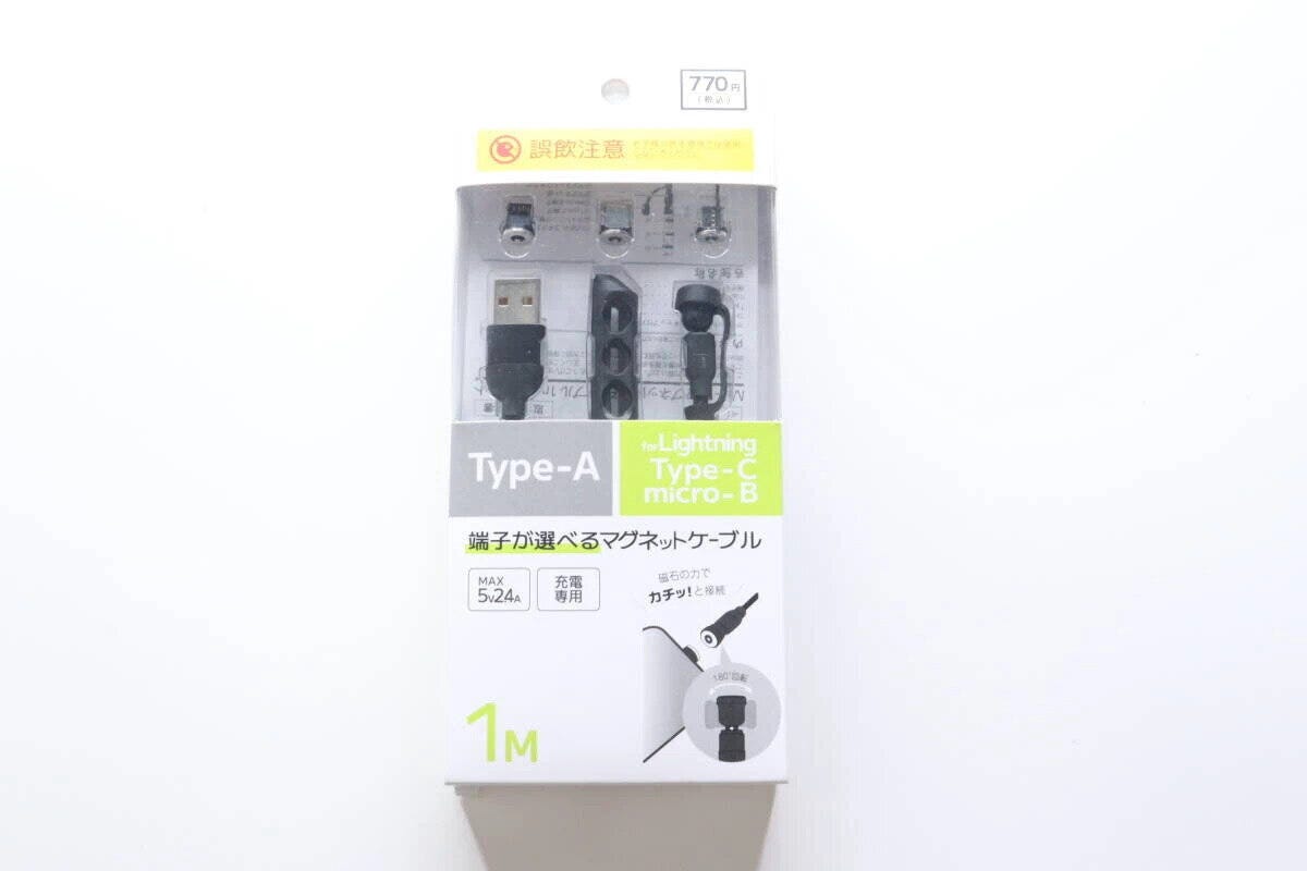 キャンドゥのマグネット端子ケーブル1m
