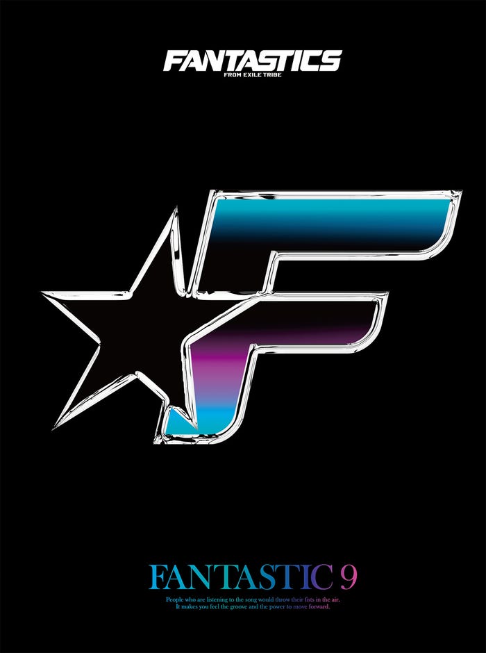 FANTASTICS from EXILE TRIBEファーストアルバム「FANTASTIC 9」(2月12日リリース) (提供写真)