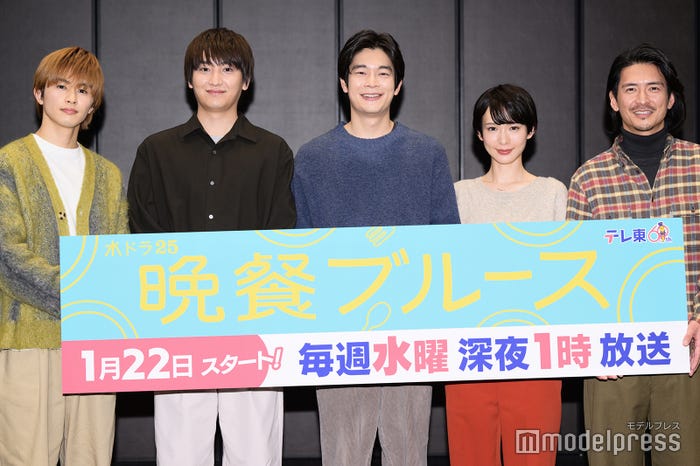 草川拓弥、金子大地、井之脇海、穂志もえか、石田卓也(C)モデルプレス