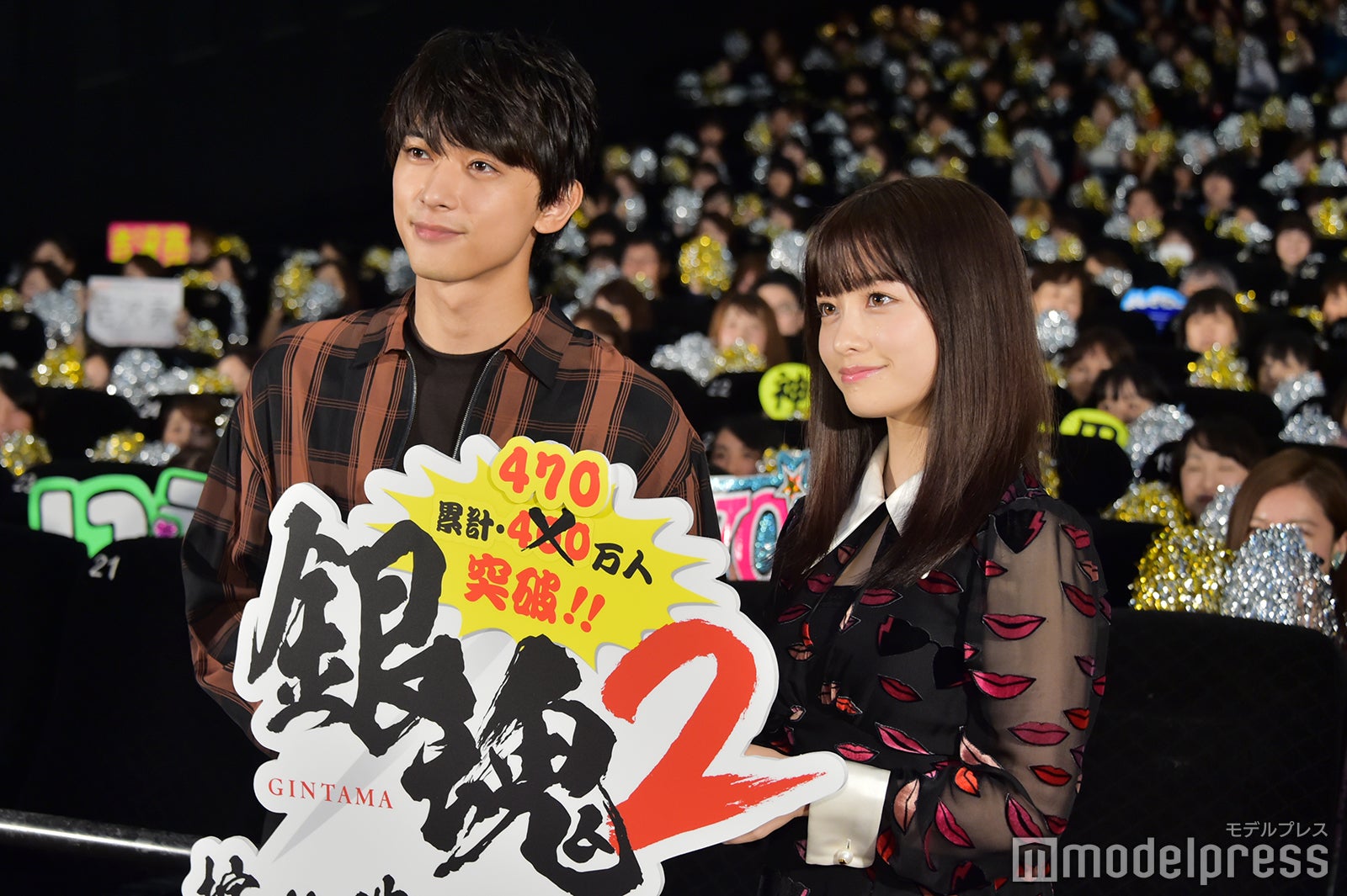 吉沢亮、橋本環奈 （C）モデルプレス