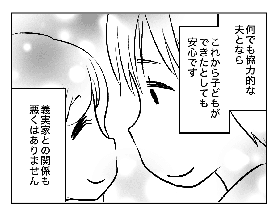 参加しないのに食事代7_026