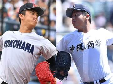 夏の甲子園 優勝候補筆頭の横浜は沖縄尚学と対戦 2年連続で前年春夏王者が初戦で激突 織田VS末吉の屈指エース対決に