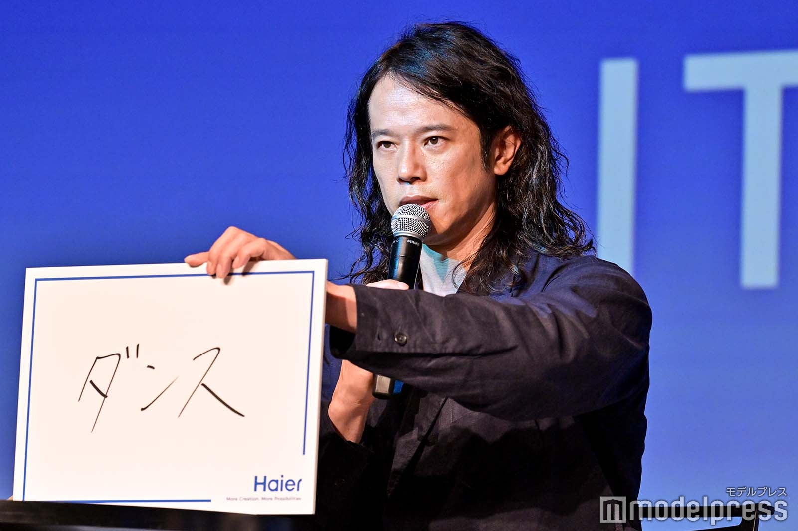 庄司智春（C）モデルプレス