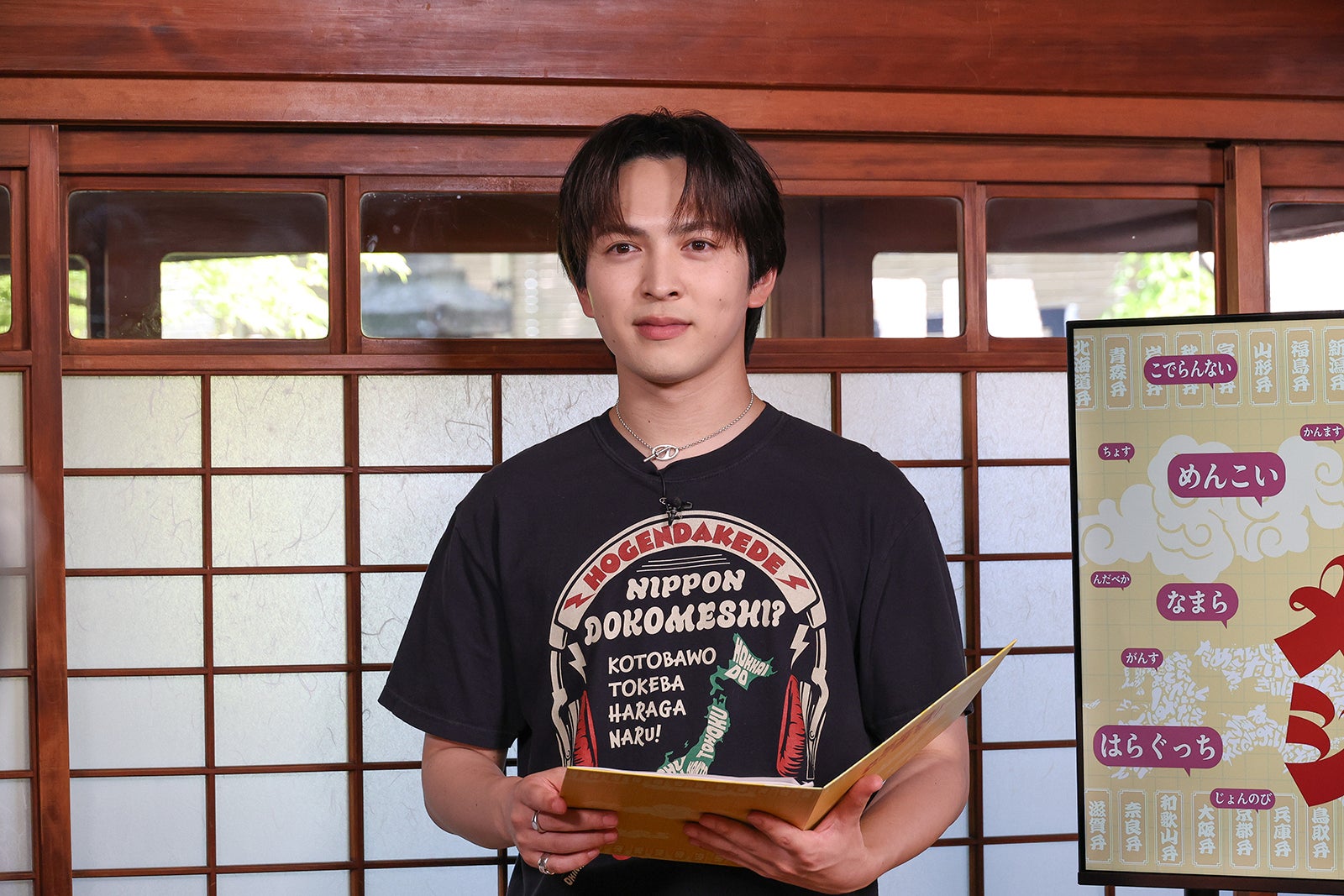 吉田仁人（提供写真）