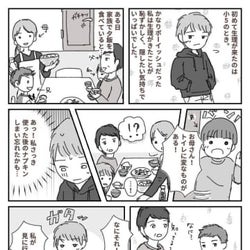 弟よゴメン!「トイレに変なものがある」発言に超焦った私【生理体験談】