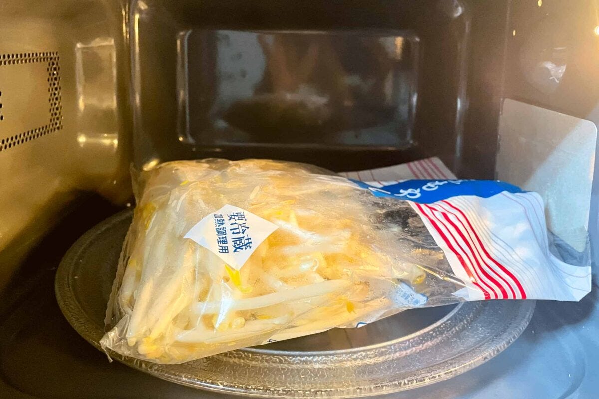 納豆無限塩もやし