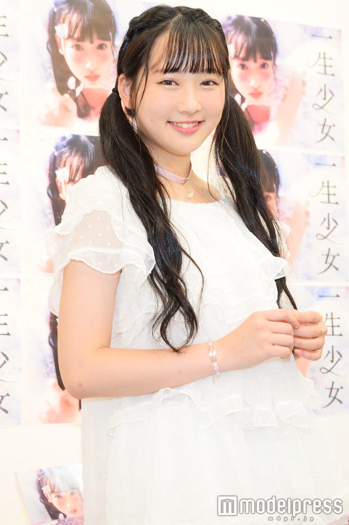 越智ゆらの(C)モデルプレス