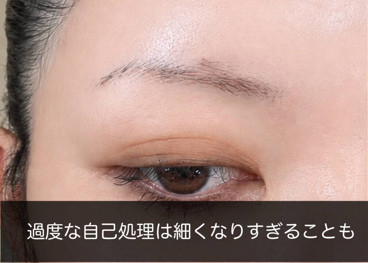 自己処理しすぎて形が崩れた細すぎる眉 自己処理しすぎて形が崩れた細すぎる眉