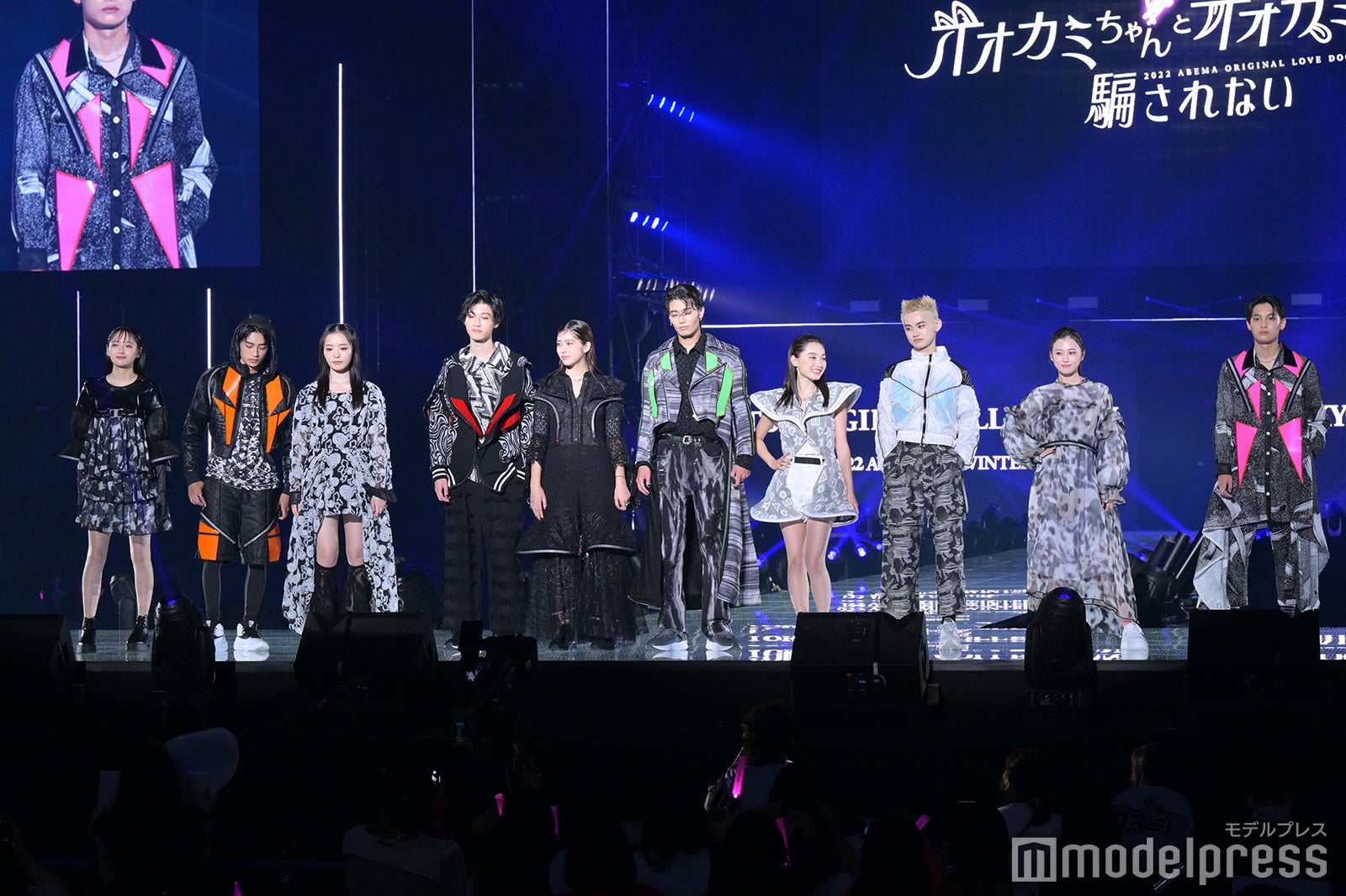 「オオカミちゃんとオオカミくんには騙されない」 （C）モデルプレス