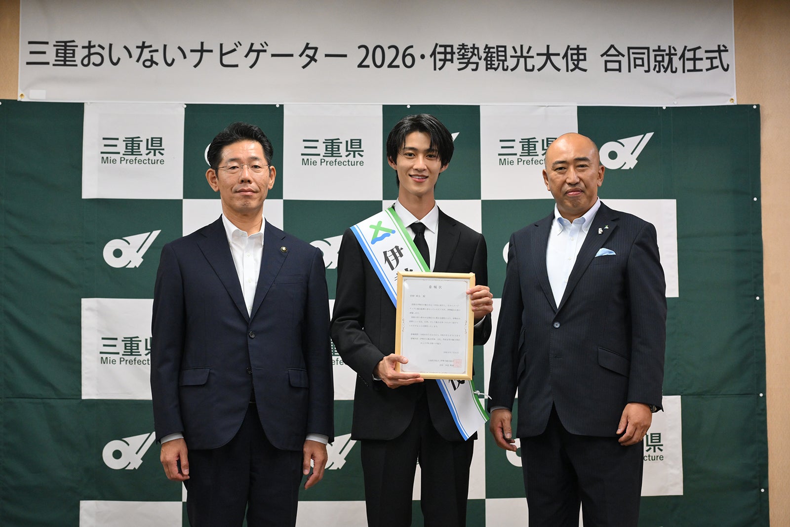 鈴木健一市長、曽野舜太、木造隆誠会長（提供写真）