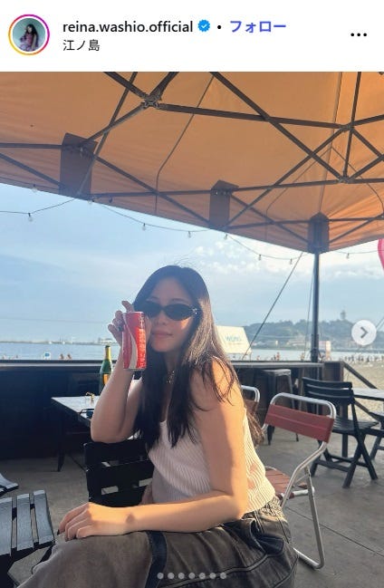 鷲尾伶菜Instagramより