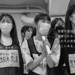 （左から）坂本真凛、中坂美祐、荒野姫楓／SKE48チームS（提供写真）