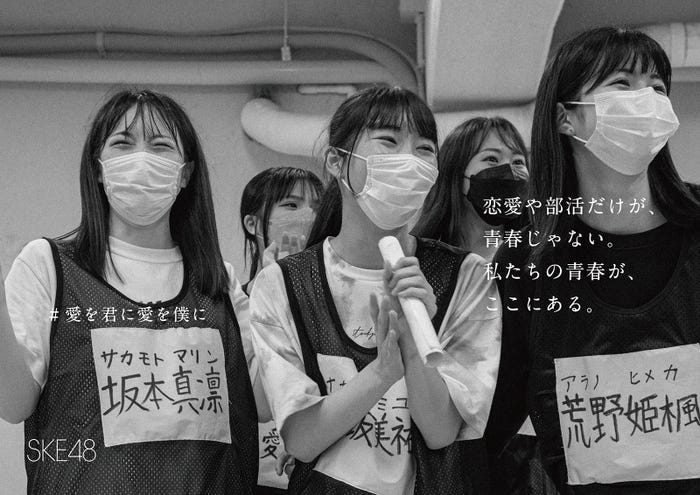 (左から)坂本真凛、中坂美祐、荒野姫楓/SKE48チームS(提供写真)