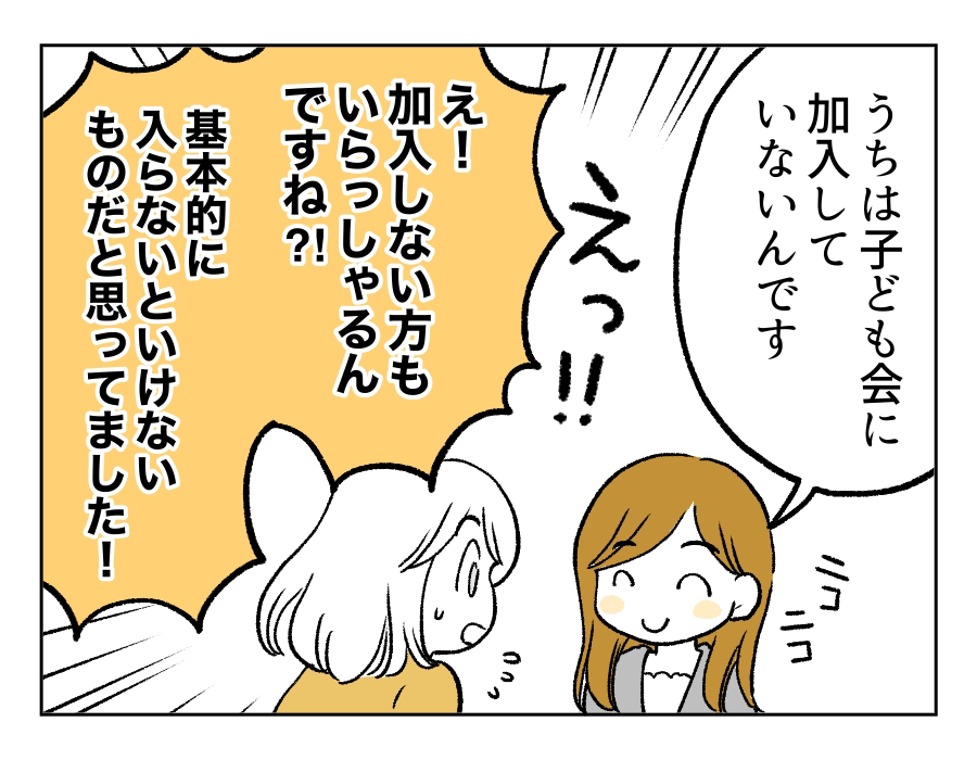 子ども会6_4