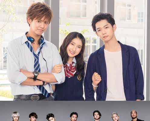 土屋太鳳「兄こま」、片寄涼太の切なさ滲み出る新映像 主題歌も発表