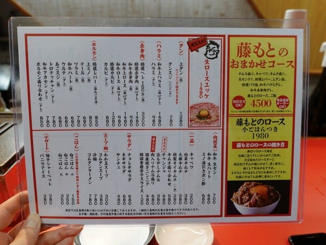 【大阪・福島】A5ランクの黒毛和牛が高コスパ価格で食べられる「大衆焼き肉店」