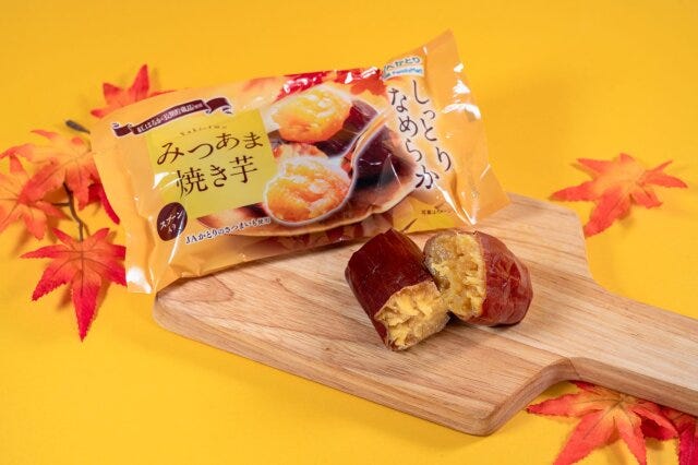 ファミリーマート おいもスイーツ まとめ 秋 ファミリーマート おいもスイーツ まとめ 秋 みつあま焼き芋