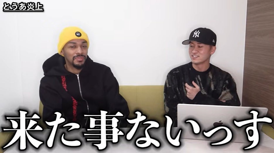 とうあ炎上にステパンが触れる「男が入っていいニュースではない」