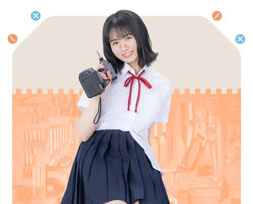 日向坂46上村ひなの主演「DIY!!」キャラクタービジュアル一挙解禁