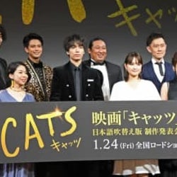 『キャッツ』吹き替え版に葵わかな、山崎育三郎、大竹しのぶら参加!