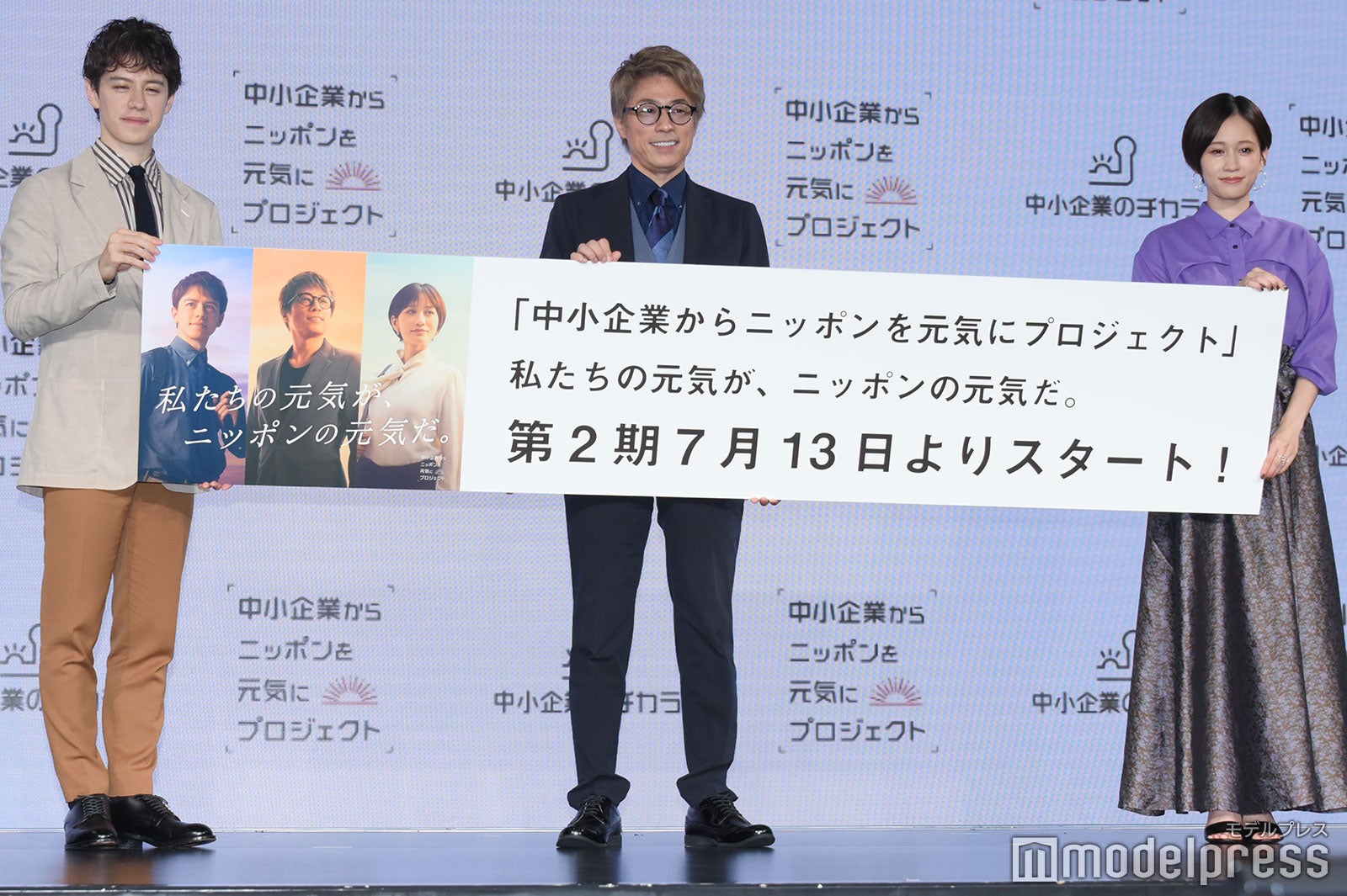 ウエンツ瑛士、田村淳、前田敦子（C）モデルプレス