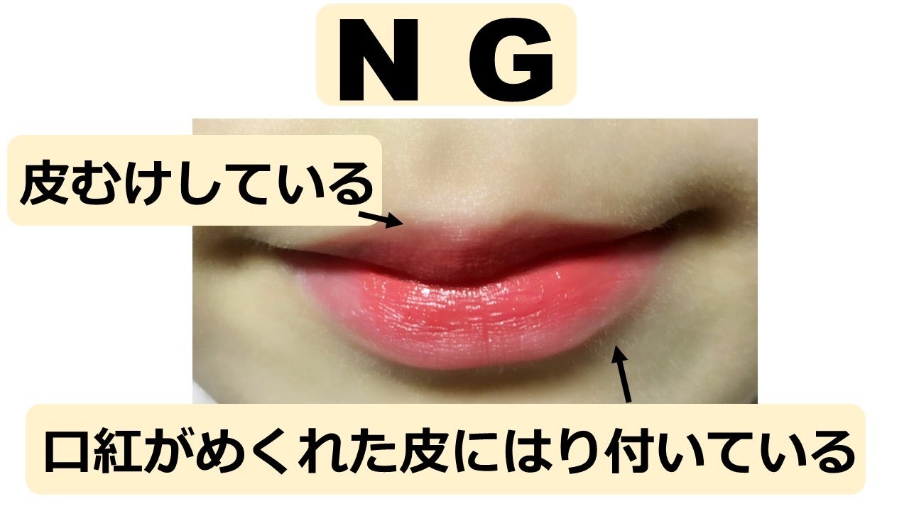秋冬に気をつけたい Ngマスクメイクと解決テク モデルプレス 秋冬に気をつけたい Ngマスクメイクと解決テク モデルプレス