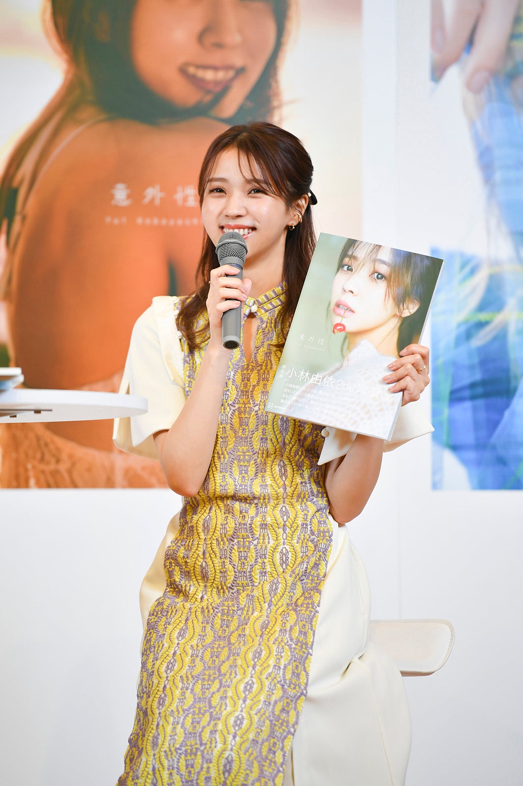 小林由依／「意外性」（C）柴田フミコ／講談社