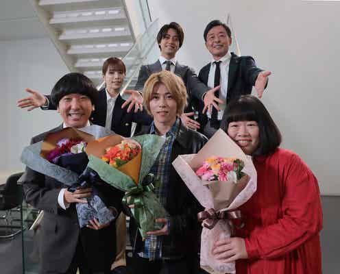 Aぇ! group末澤誠也、“King & Prince高橋海人と仲良くなる”目標達成「ボーイフレンド降臨!」クランクアップ