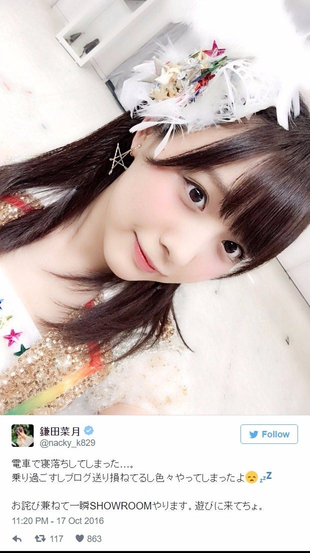 ナイナイアンサー で体重公開 ダイエット成功のske48鎌田菜月が話題 2週間でお腹周り 8cm を実現した2つの食材とは モデルプレス