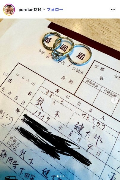 ぷろたんInstagramより