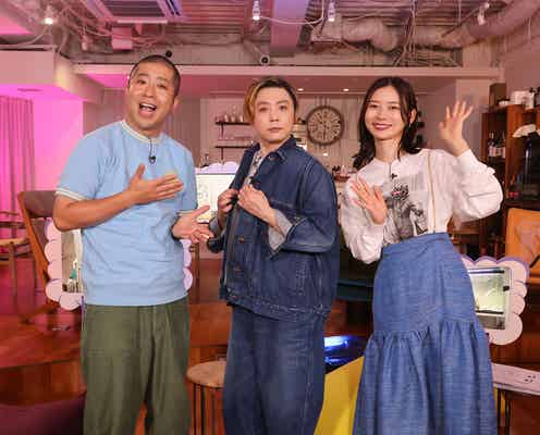 「堂本剛の今夜はやり過ごさナイト」特番で復活 本人考案ロケ企画に自信「ほんま震え上がりました」