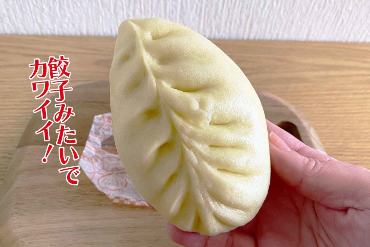 ファミマ「ガーリックバターチキンまん」